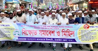 টাঙ্গাইলে জুলাই সনদের আদেশ জারিসহ ৫ দফা দাবিতে জামায়াতের সমাবেশ